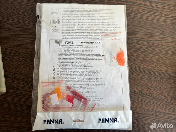 Набор для вышивания крестом panna