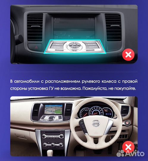 Android магнитола для Nissan Teana J32, есть Teyes