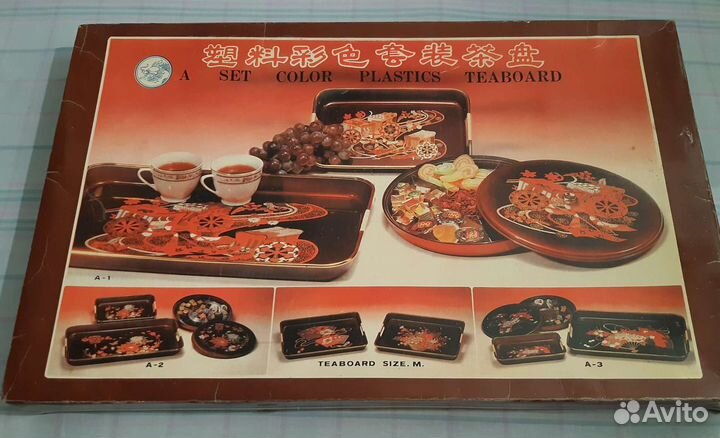 Набор для чаепития