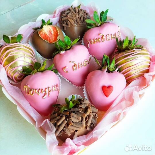 Клубника в шоколаде с поздравлением
