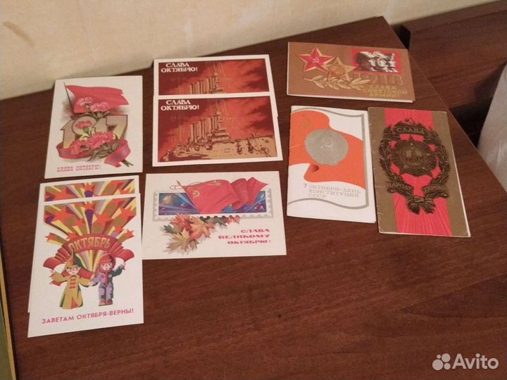 Открытки разные. Одним лотом