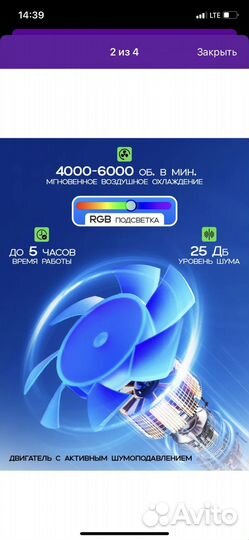 Игровой кулер для охлаждения телефона