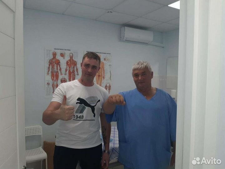 Центр Народной Медицины Донской Костоправ