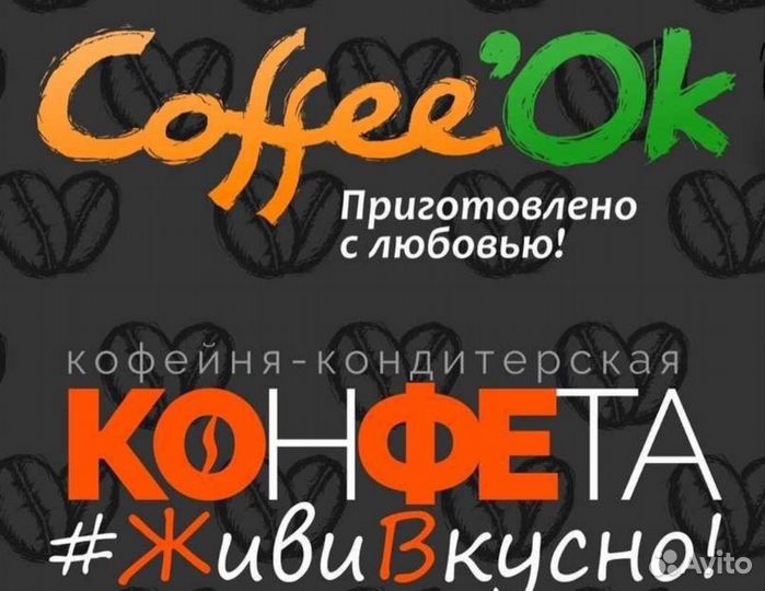 Пекарь пирожков