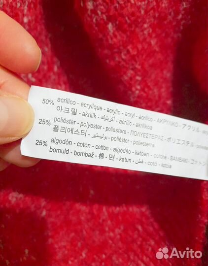 Свитер большой