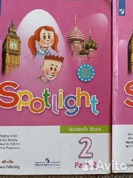 Учебник 2 класс английский