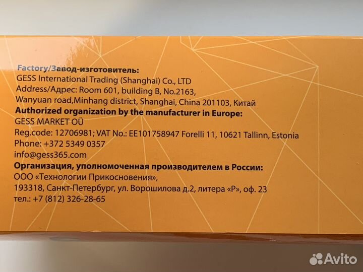 Новый Маникюрный прибор Nail Art. gess