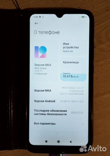 Xiaomi Redmi 9A, 2/32 ГБ