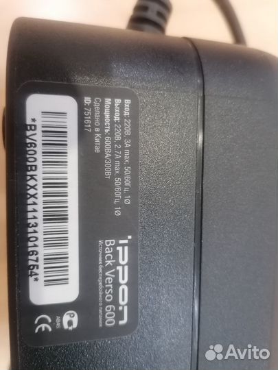 Ибп Ippon Back Verso 600 новый