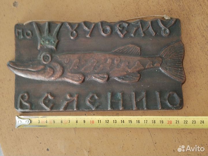 Бюст Ленин Маркс Щëрс