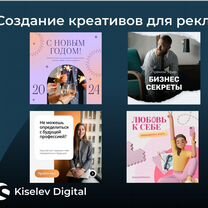 Таргетолог / Услуги таргетолога / Таргетолог вк, Нальчик