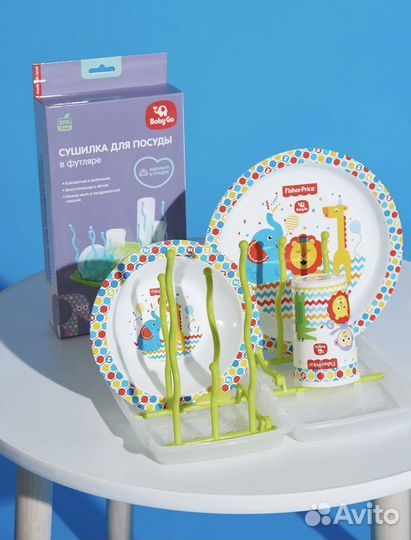 Сушилка для детских бутылочек