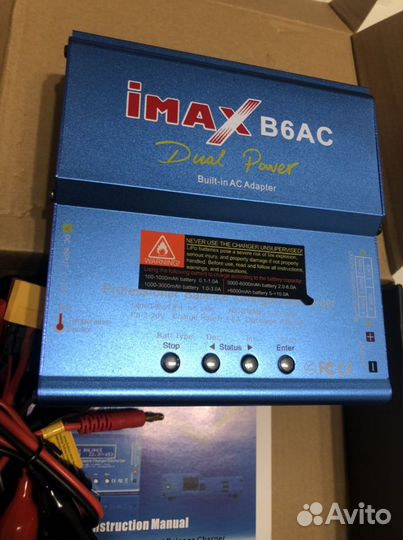 Универсальное зарядное устройство imax