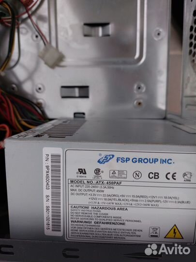 Корпус с блоком питания 450W и 2-мя DVD-RW