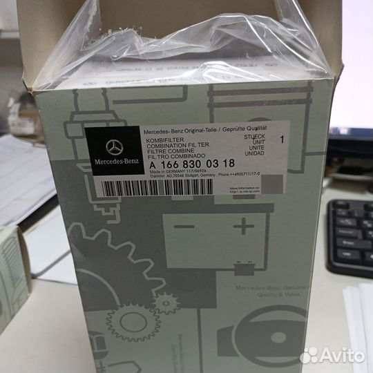 Салонный фильтр комплект А1668300318