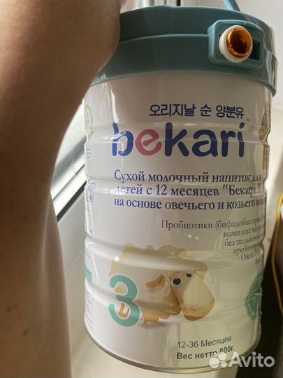 Банка жестяная из под смеси,с ручкой и замочком