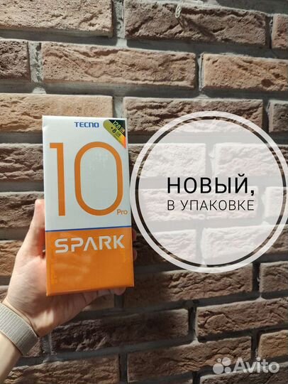TECNO Spark 10 Pro, 8/256 ГБ