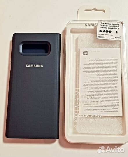 Чехол, кейс-книжка Samsung Galaxy Note 8. Новый