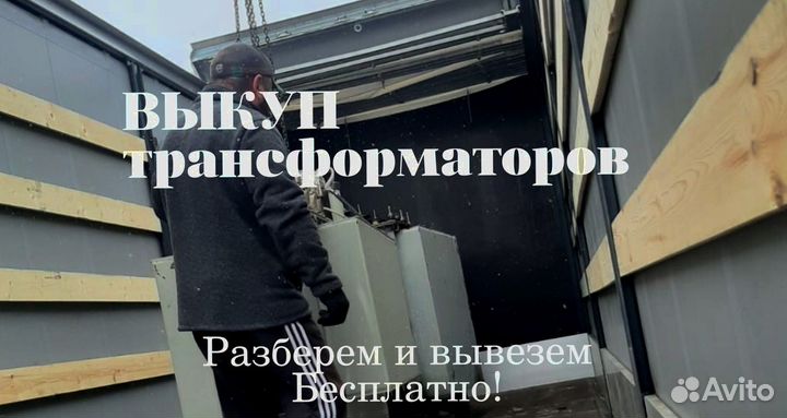 Силовые трансформаторы 35 110 кв