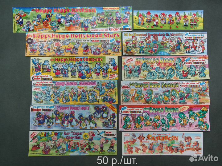 Киндер полные серии и вкладыши к сериям