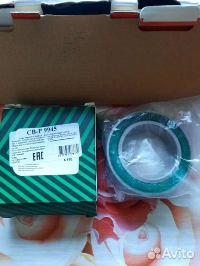 Запчасти новые