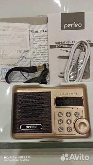 Приёмник Perfeo sv922