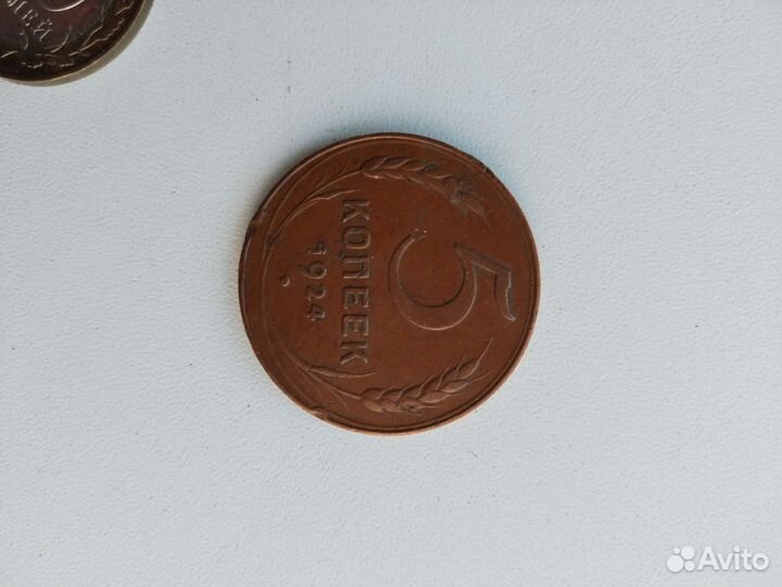 Монеты брак 1924