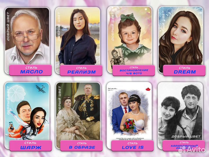 Портрет на заказ/картина маслом/печать на холсте