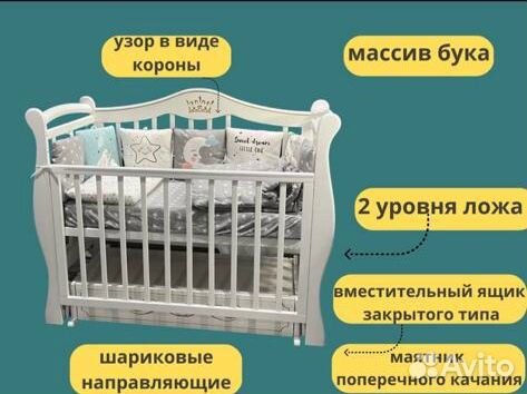 Детская кроватка