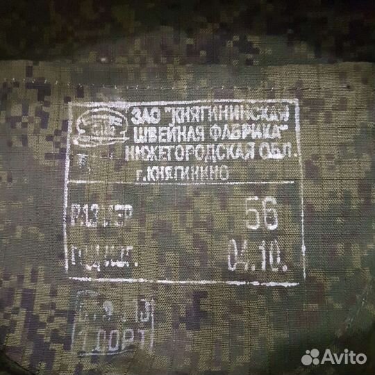 Кепка военная