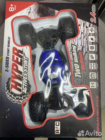 Машина на пульте управления