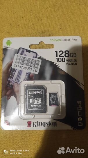 USB Флешка Kingston