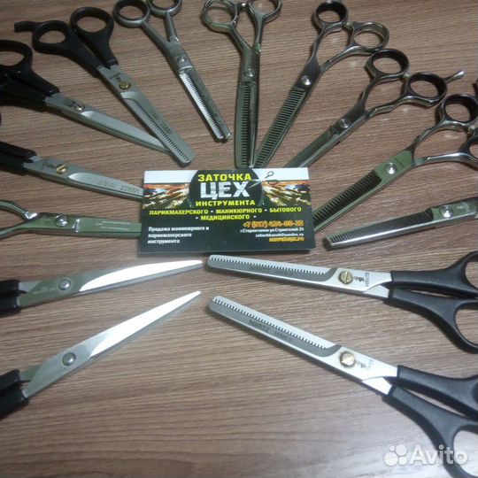 Профессиональная Заточка Инструмента