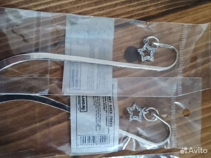 Закладки для книг