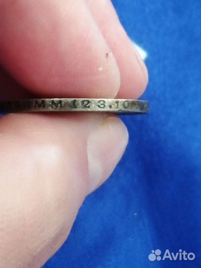 Монеты СССР