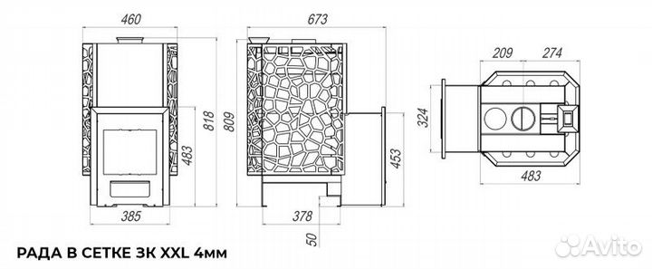 Печь Банная рада 4 XXL зк (сетка)
