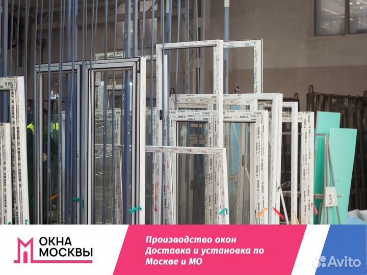 Пластиковые окна на заказ