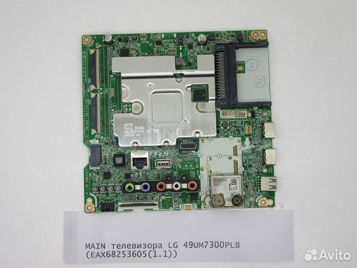 Детали для телевизора LG 49UM7300PLB