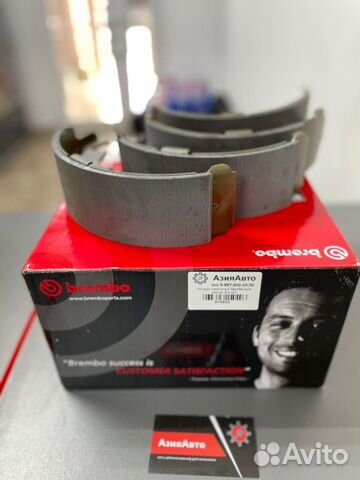 Колодки тормозные задние Jeep Wrangler 1998-2006