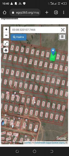 Участок 7,6 сот. (ИЖС)