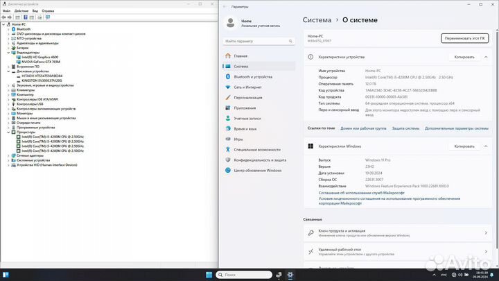 Большой Игровой ноутбук DNS i5/12gb/GTX 765