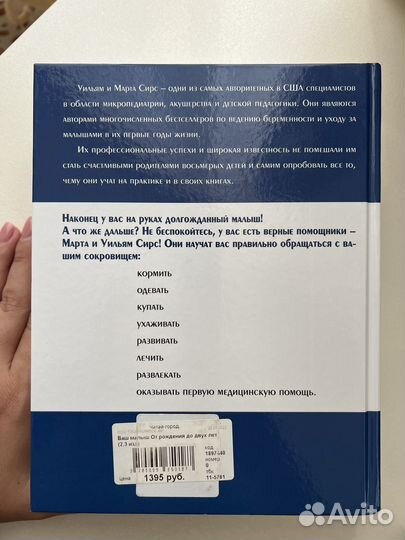Книга
