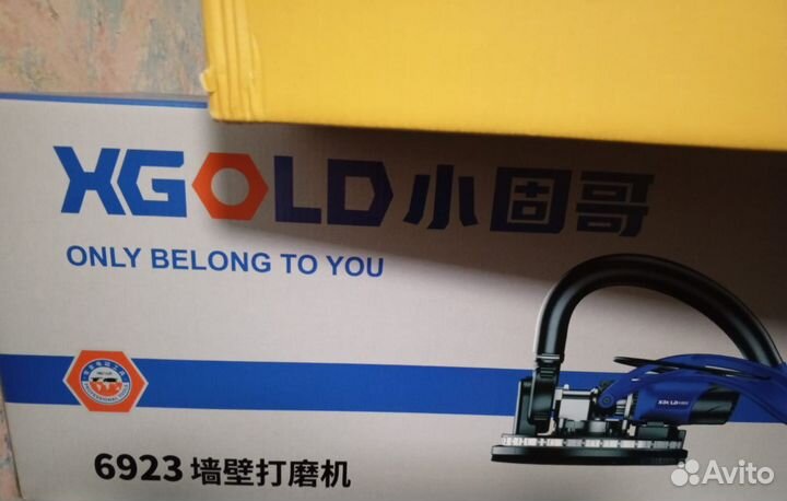 Шлифмашина жираф.Новая