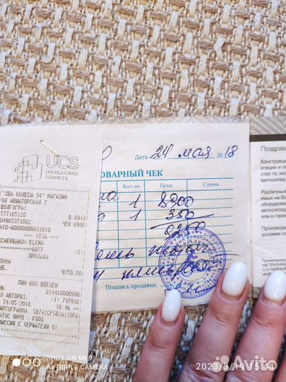 Подростковый велосипед 