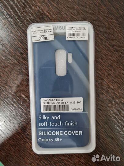 Чехол на samsung galaxy s9 plus