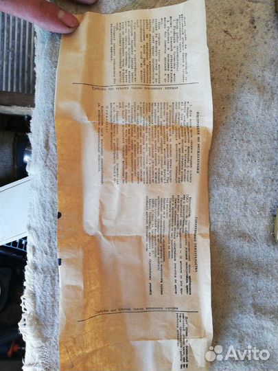 Настольные часы