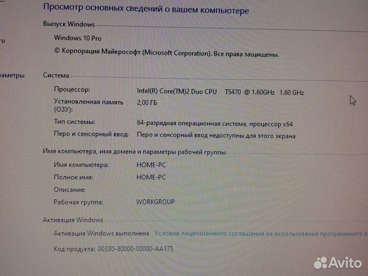 Ноутбук dell PP37L