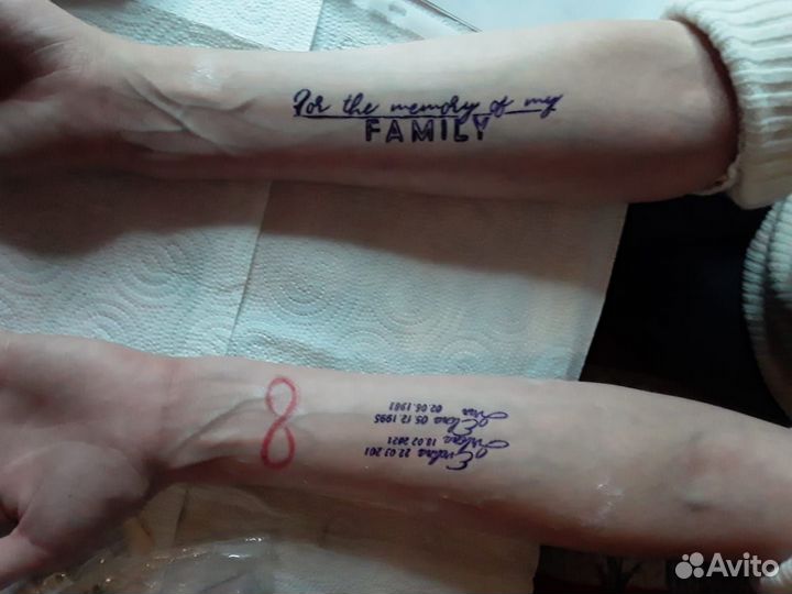 Татуировки