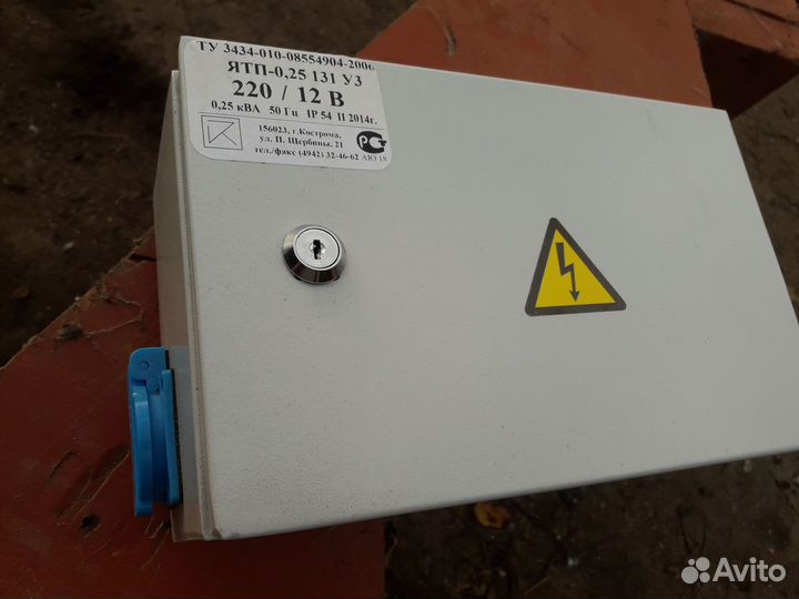 Понижающий трансформатор ятп-220/12/0.25