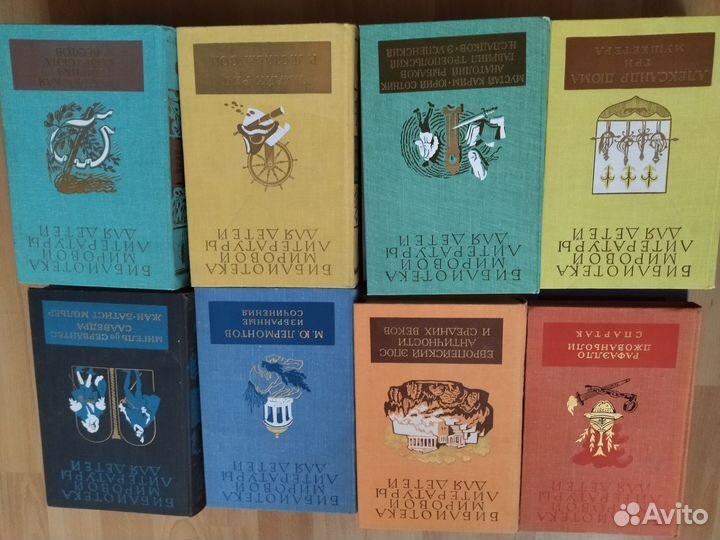 Библиотека мировой литературы для детей 49 томов